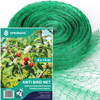 Siatka przeciw ptakom na drzewy i krzewa 8x14m z kotwami mocującymi 14 szt. zielona