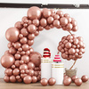 Balony 100 szt. urodzinowe, na wieczór panieński, wesele rose gold